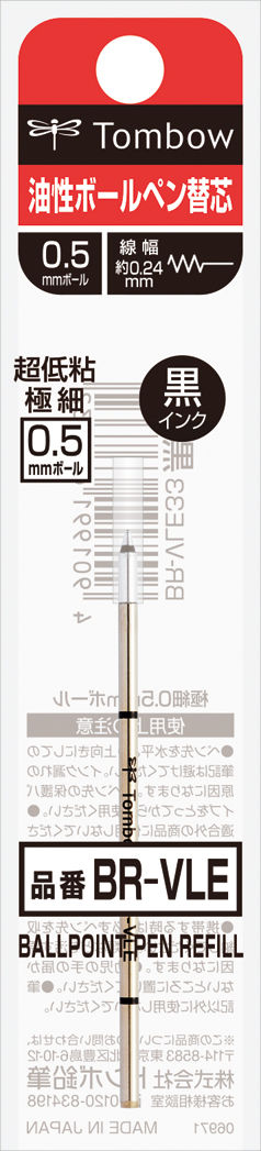 楽天市場】【メ可】トンボ鉛筆 油性ボールペン替え芯 0.5mm ZOOM L105 
