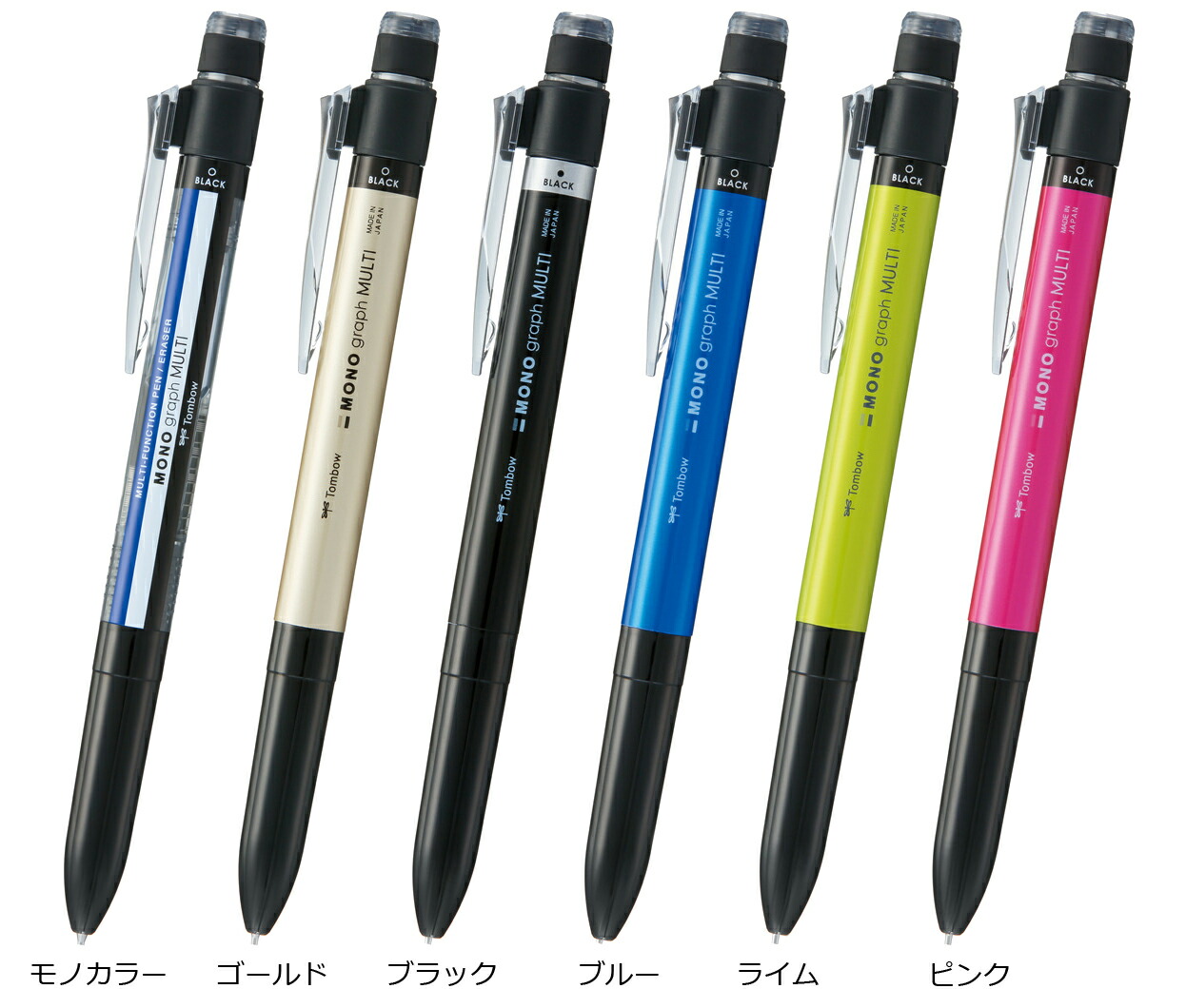 楽天市場】MONO モノグラフマルチ パック 2色油性ボールペン
