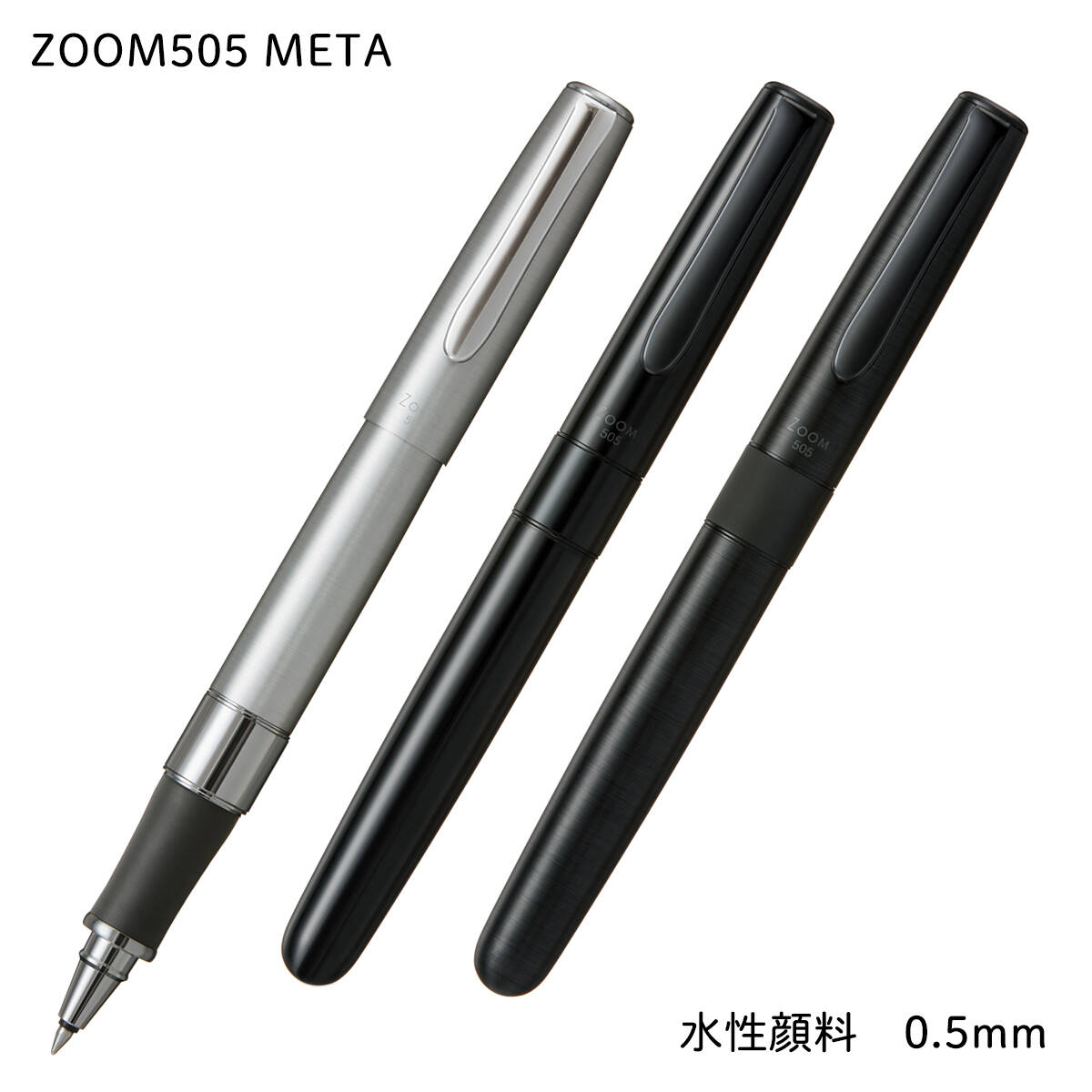 【メ可】トンボ鉛筆 水性ボールペン ZOOM505 META BW-LZB ブング・ステーション