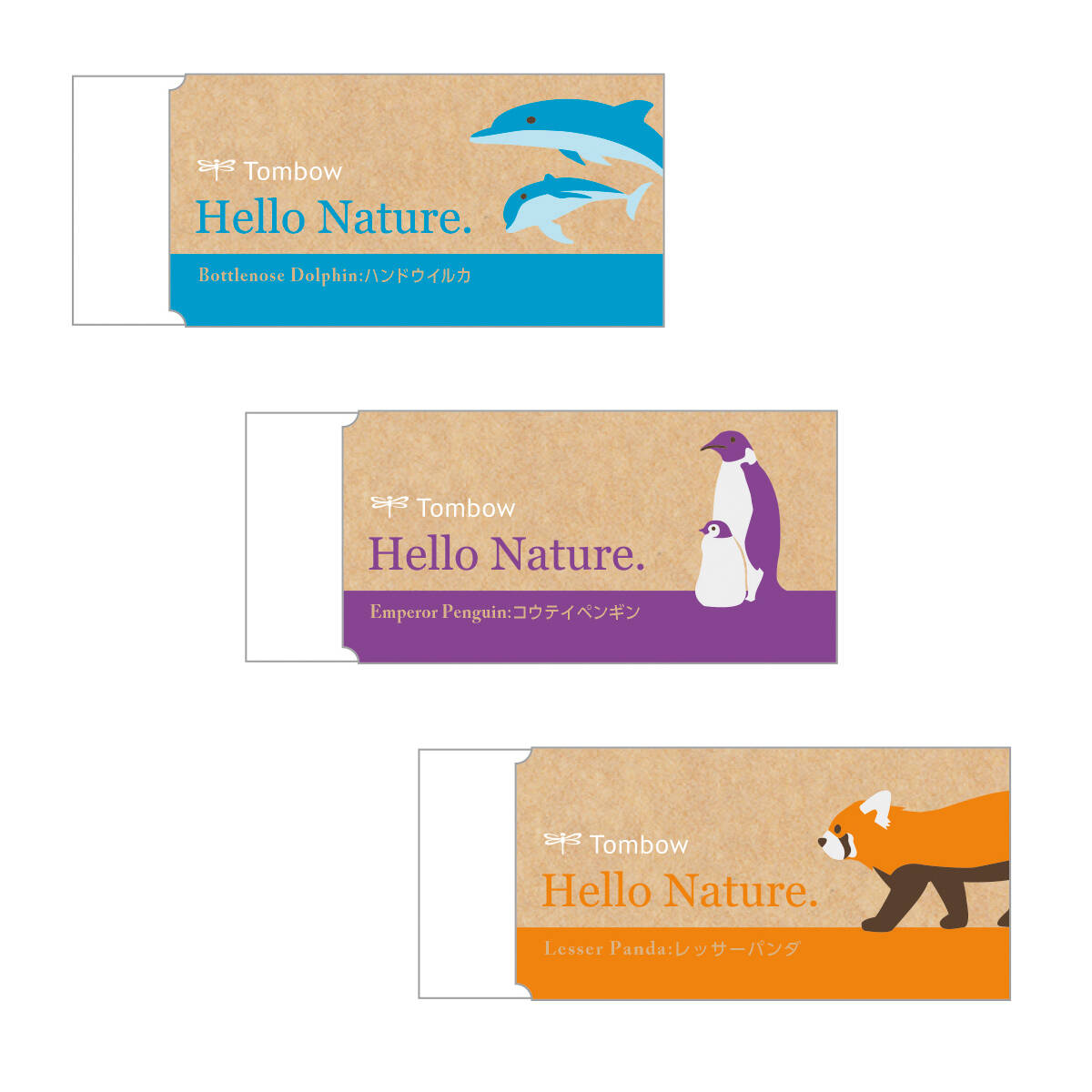 楽天市場 メ可 トンボ鉛筆 消しゴム ハローネイチャー Ep Hn ブング ステーション
