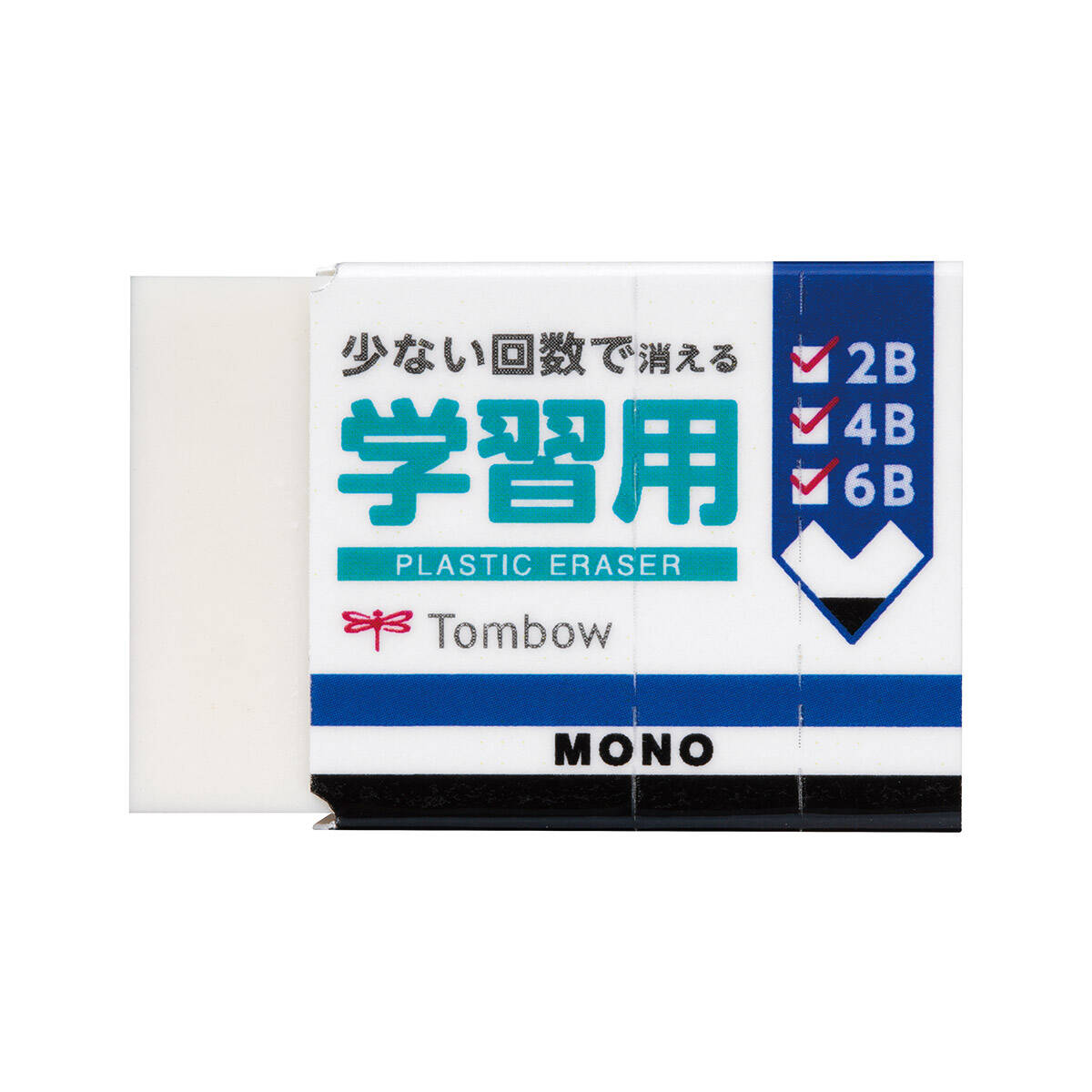 【メ可】トンボ鉛筆 ノック式消しゴム モノノック3.8 EH-KE ブング・ステーション