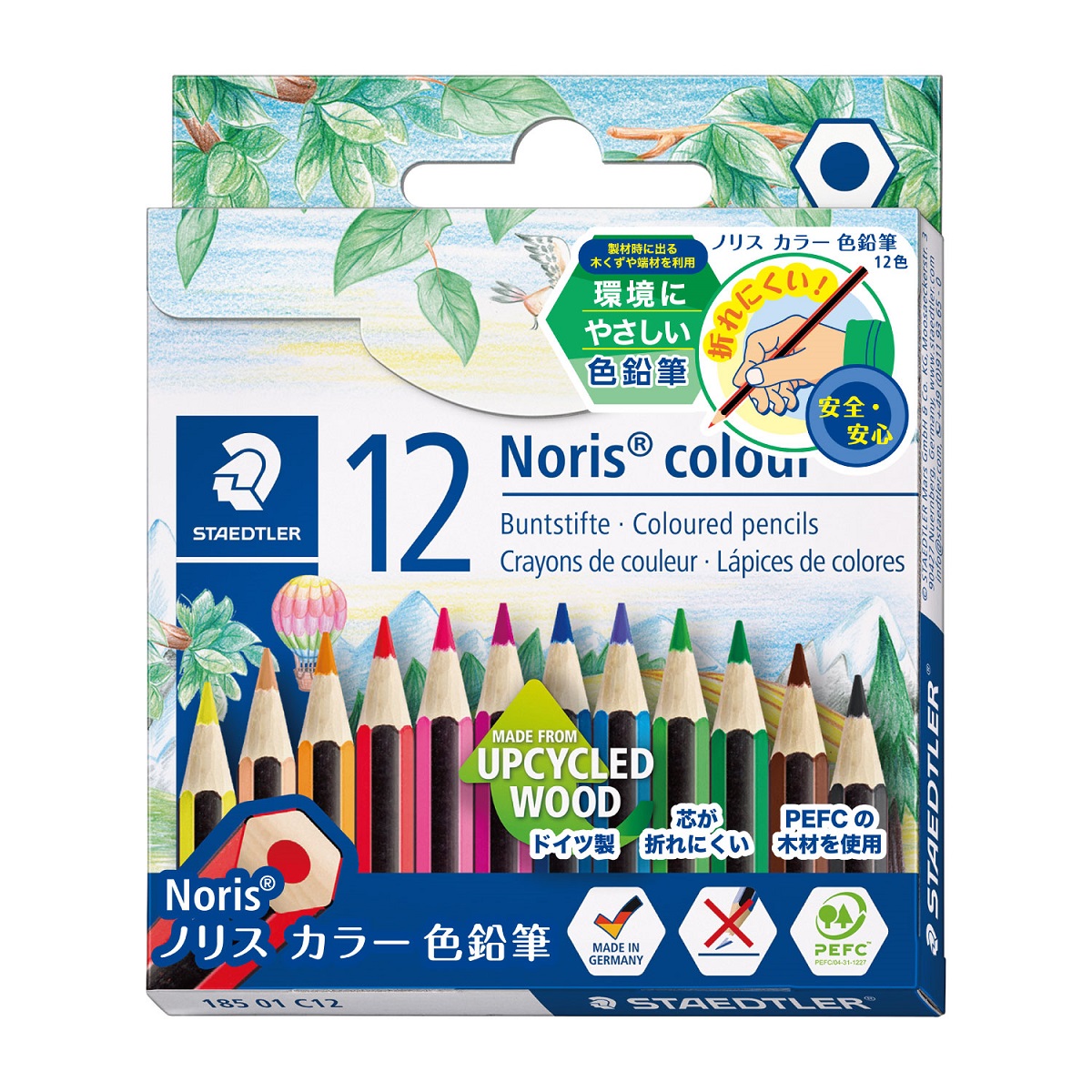 (業務用30セット) ステッドラー ノリスクラブ色鉛筆36色 144 ND36P ds-1737623 | ステッドラー 色鉛筆 ノリスカラー 36色 油性 1セット 185