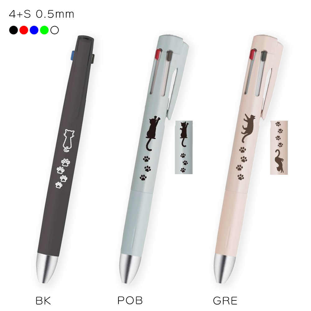 ボールペン３ Amazon | ゼブラ(ZEBRA) 3色ボールペン ブレン3C 0.5mm 黒