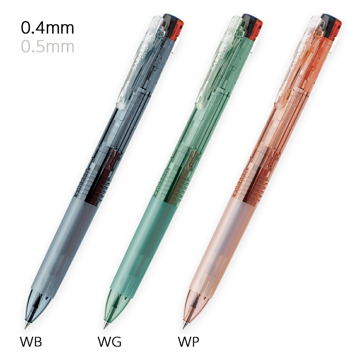楽天市場】ゼブラ ジェルボールペン 0.5mm サラサクリップ3C＜SARASA