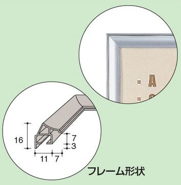 まとめ) コクヨ 賞状額縁（ヒノキ）賞状A3（大賞） カ-252 1枚 〔×10