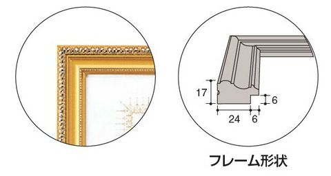 コクヨ 額縁（ポリウッド）賞状A3（大賞）カ-2 1セット（10枚） :ds