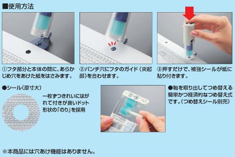 爆熱 まとめ コクヨ ビニールパッチホルダー ワンパッチスタンプ 本体 ブルー タ Psm10b 1個 15セット 事務用品 ラベル パンチラベル 在庫一掃最安挑戦 Institutoedinheiromarica Org
