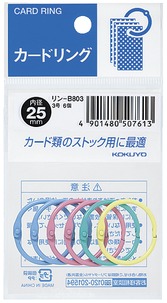 楽天市場】コクヨ カードリング 30号 内径80mm 線径4.5mm (20個セット