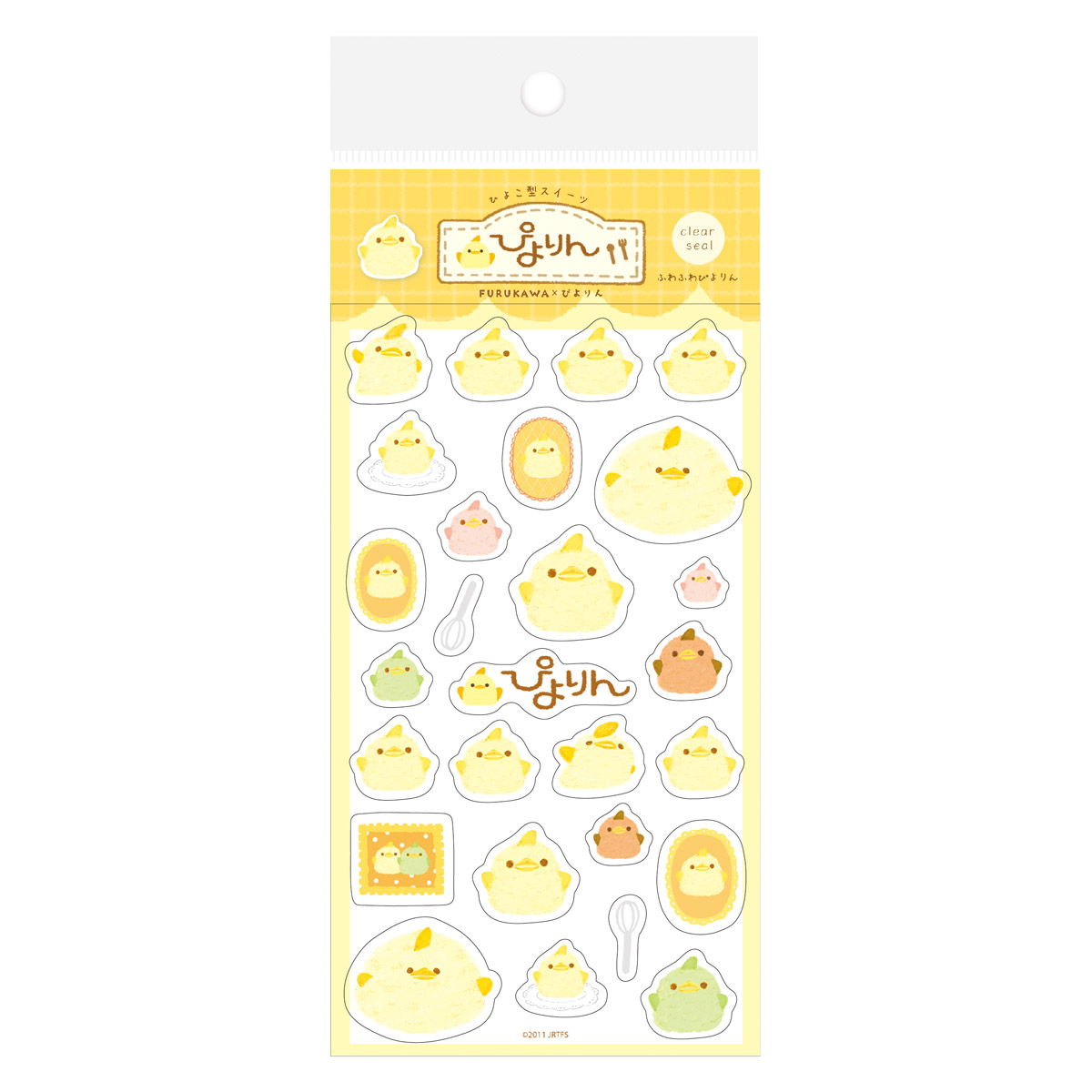 楽天市場】古川紙工 メモパッド スイーツぴよりん 限定 LM264