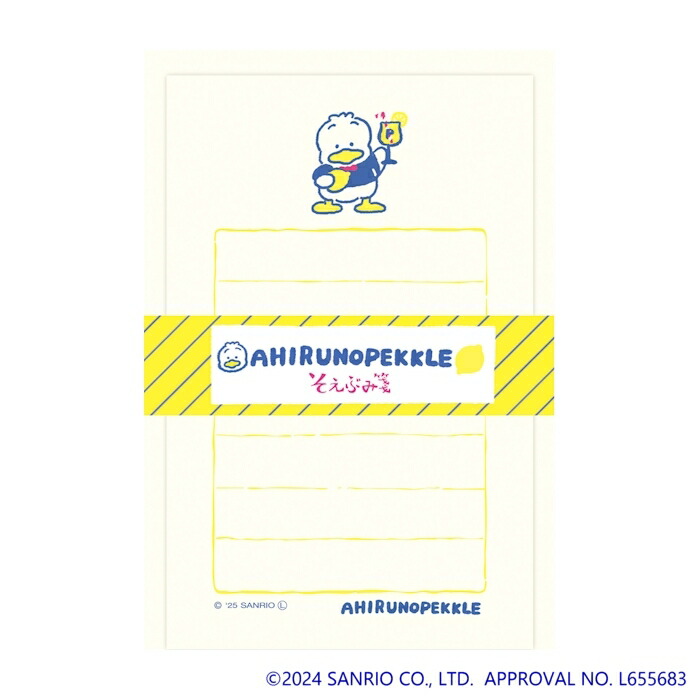 【希少！昭和レトロ】サンリオ★スモールピープル直筆サイン色紙★1976 希少！昭和レトロ】サンリオ☆スモールピープル直筆サイン色紙☆1976