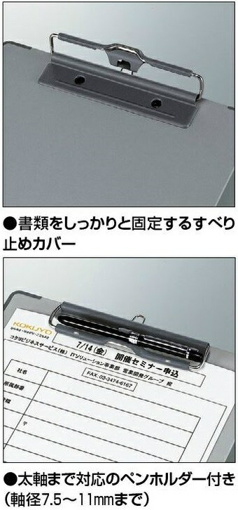 まとめ）コクヨ 用箋挟B（クロス貼り） B4タテ グレー ヨハ-29 1セット