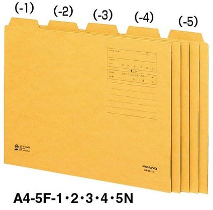 楽天市場】コクヨ 1/4カットフォルダー(カラー・4冊パック) A4 楽天市場】コクヨ 1/4カットフォルダー(カラー・4冊パック) A4