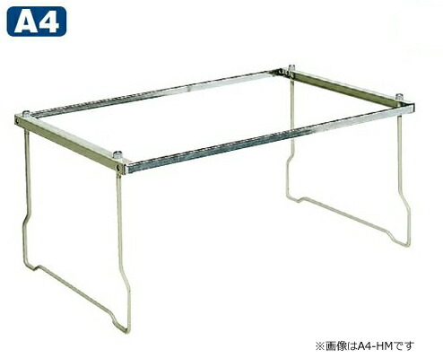 コクヨ ハンギングフレーム A4-HF用 A4N-HM