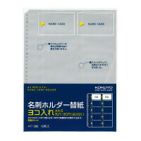 即決 未使用 KOKUYO コクヨ 名刺ホルダー メイ-F355 8冊セット 即決 未使用 KOKUYO コクヨ 名刺ホルダー メイ-F355 8冊セット