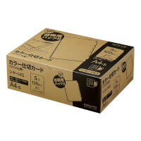 コクヨ　カラー仕切カード　ファイル用　お徳用パック　A4　5山見出し　縦2穴　シキ-140