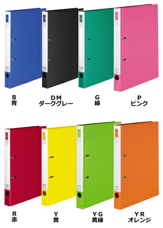 楽天市場】【公式】 ラミネートタブインデックス A4 30穴 8山 8枚