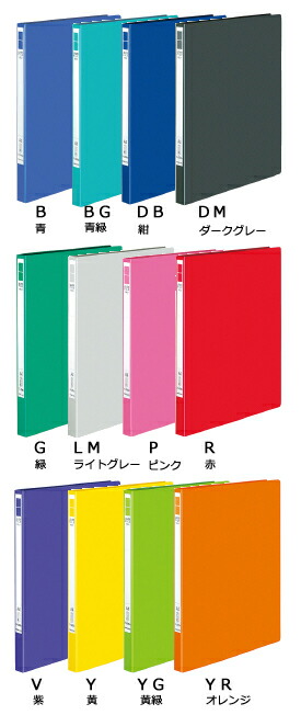 楽天市場】コクヨ キャンパス レバーファイル12(Z式) A4縦 120枚 フ