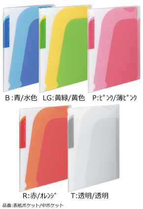 楽天市場】コクヨ クリヤーホルダー 2穴あき PP A4 透明 (5枚セット