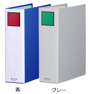 【楽天市場】キングジム キングファイル スーパードッチ＜脱・着＞イージー A4 700枚 2477A：ブング・ステーション