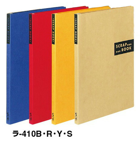 アイクリップ コネクションセット M コクヨ アイクリップ （ケースセットM） ブロック KCT-BA907 1