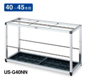 コクヨ 傘立て 40～45本用 フレーム型 ステンレス傘立て アジャスター付き US-G40NN