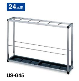 コクヨ 傘立て 24本用 ひな形型 ステンレス鋼 US-G45