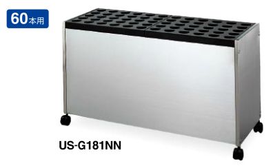コクヨ 傘立て 筒状手合い 60本用 US-G181NN