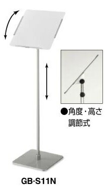 コクヨ 息差し照明ランプ 紙挟み印字機 GB-S11N