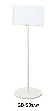 コクヨ 顕われ照明ランプ 一皿印字機 GB-S3SAW