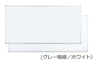 コクヨ　回転ホワイトボード　BB-R900シリーズ　両面　グレー暗線/ホワイト　板面1760&times;865　BB-R936AWW｜ブング・ステーション