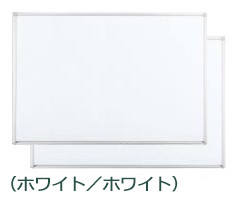 コクヨ 回転ホワイトボード BB-R900シリーズ 両面 ホワイト/ホワイト 板面1160×865 BB-R934WW|ブング・ステーション