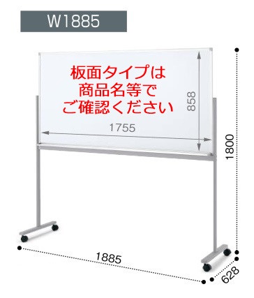 【楽天市場】コクヨ ホワイトボード BB-K900シリーズ 片面 進行表（3ヶ月用） 板面1755×858 BB-K936W-PG21：ブング