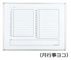 コクヨ　ホワイトボード　BB-L900シリーズ　壁際用　L脚　片面　月行事ヨコ　板面1155×858　BB-L934MW