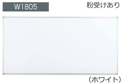 コクヨ 白いことゲーム盤 BB-H900続きもの 飾りつけ 白いこと 板面W1755×H858 BB-H936W