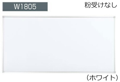 コクヨ 白いことゲーム盤 BB-H900つづき物 飾りつけ 白いこと ＜粉受けなし手合い＞ 板面W1755×H858 BB-HS936W