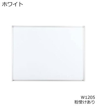 コクヨ　ホワイトボード　BB-H900シリーズ　壁掛け　ホワイト　板面W1155×H858　BB-H934W