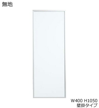 コクヨ　ホワイトボード　BB-H800シリーズ　壁掛け　無地　板面W365×H1015　BB-H8315WN 25,102円