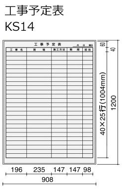 楽天市場】コクヨ ホワイトボード BB-H900シリーズ 壁掛け 週間予定表