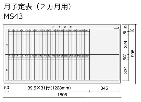 楽天市場】コクヨ ホワイトボード BB-H900シリーズ 壁掛け 週間予定表