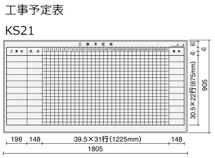 楽天市場】コクヨ ホワイトボード BB-H900シリーズ 壁掛け 月予定表（2 