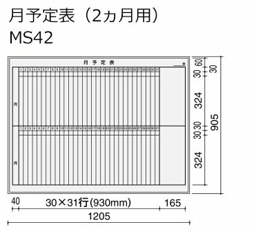 楽天市場】コクヨ ホワイトボード BB-H900シリーズ 壁掛け 週間予定表