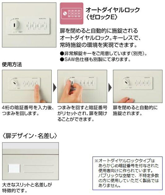 楽天市場 コクヨ Lkロッカー ナチュラルグレータイプ オートダイヤルロック ゼロックe 4人用 Lk Ad4f1n ブング ステーション