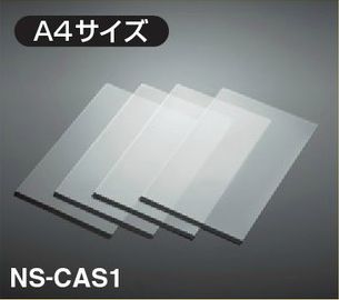 楽天市場 コクヨ スキャナ用キャリアシート A4 4枚セット Ns Cas1 ブング ステーション