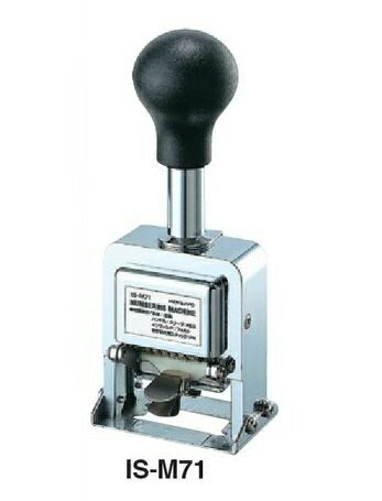 コクヨ 電話番号輪っか器械 5桁7表現スタイル IS-M71