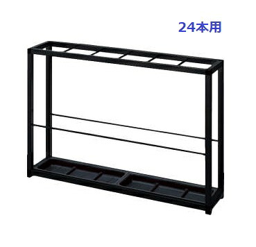 コクヨ スチール写真傘立て 24本用 ひな形型 US-45BK