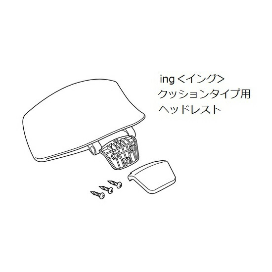コクヨ ing＜イング＞用ヘッドレスト 座布団印字機用 CRB-G3200
