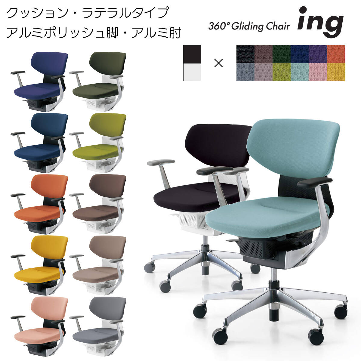 楽天市場】コクヨ オフィスチェア 【イング/ing】 クッションタイプ