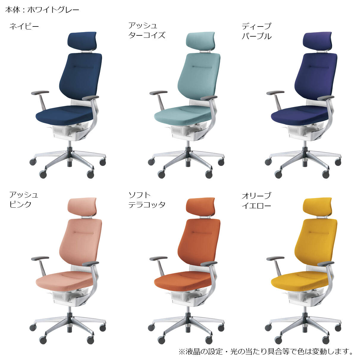 コクヨ オフィスチェア Ing イング クッションタイプ ヘッドレスト付きタイプ アルミポリッシュ脚 アルミ肘 Cr Ga3245 Rosidpool Com