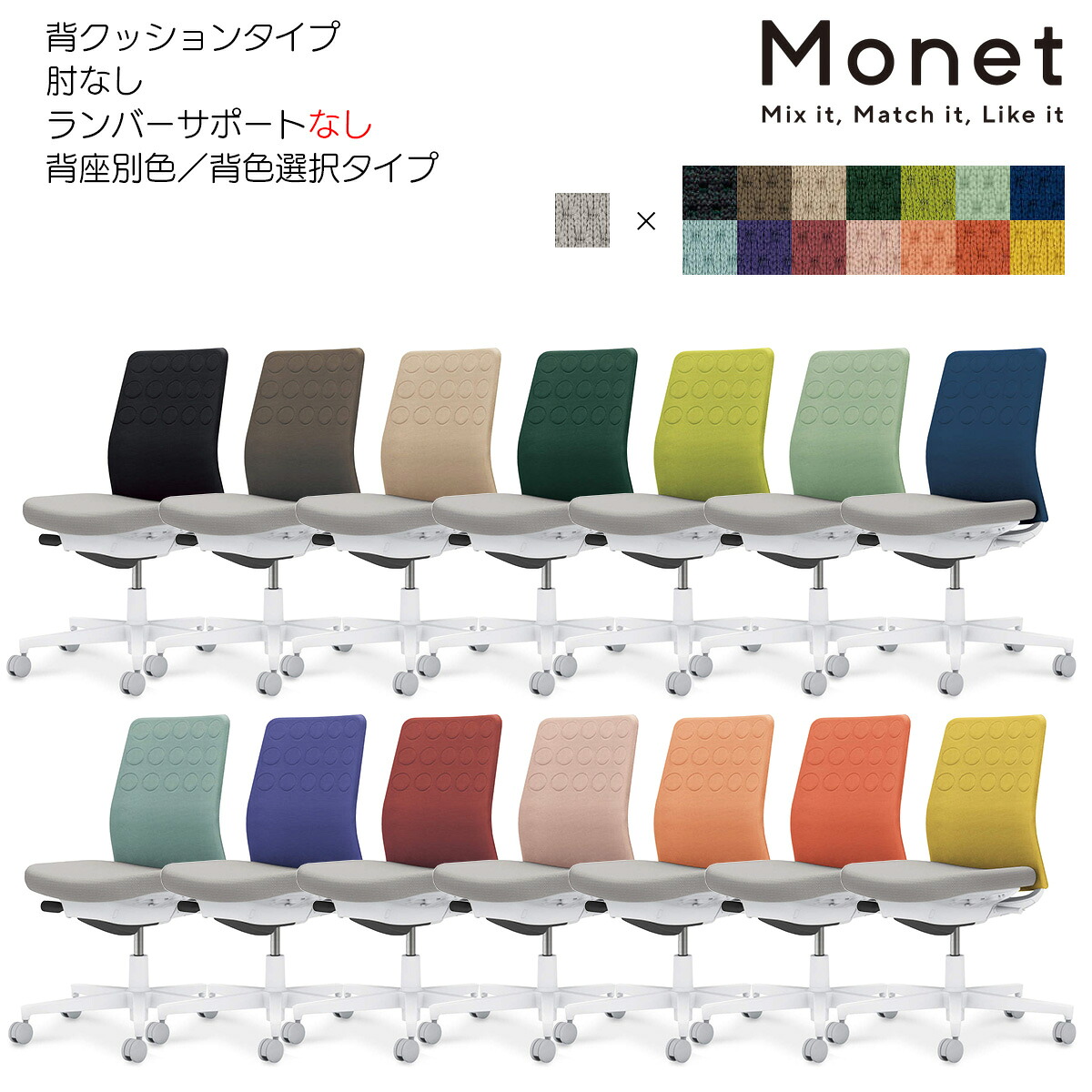 コクヨ　オフィスチェア　Monet＜モネット＞　背クッションタイプ　背色選択　座色グレー　肘なし　ランバーサポートなし　ホワイト脚　C03-W200_-WE2｜ブング・ステーション