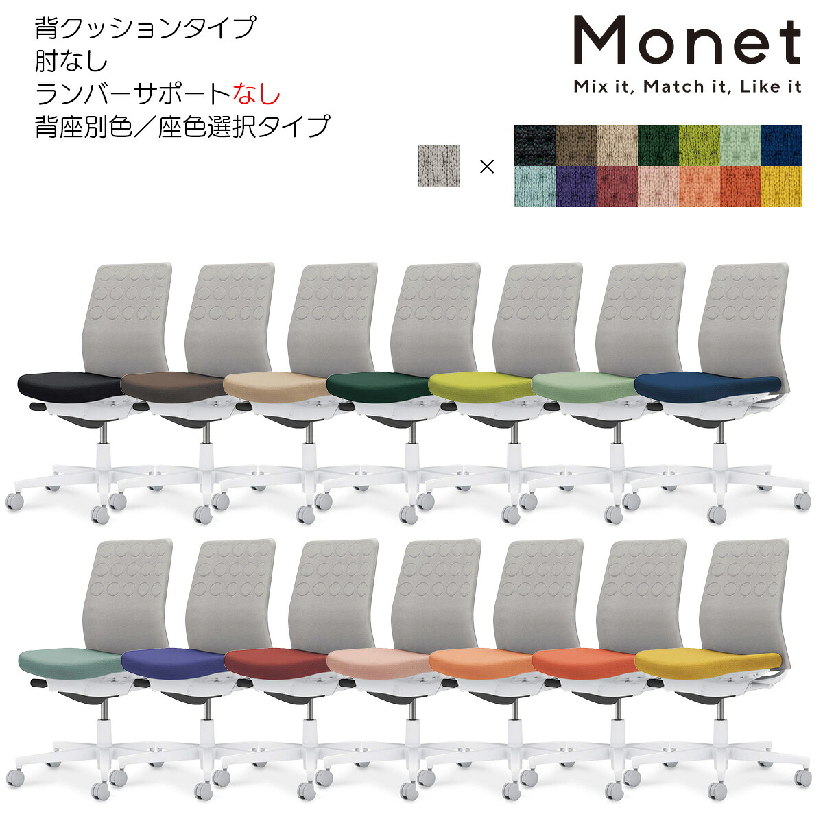 コクヨ　オフィスチェア　Monet＜モネット＞　背クッションタイプ　座色選択　背色グレー　肘なし　ランバーサポートなし　ホワイト脚　C03-W200_-W｜ブング・ステーション